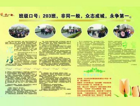 青島校園文化建設已納入學校綜合監(jiān)督評價體系。